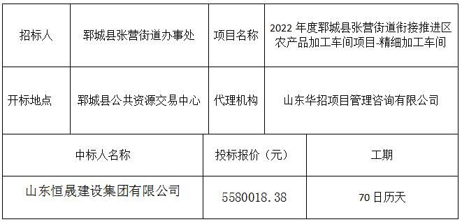微信图片_20221019141258.jpg
