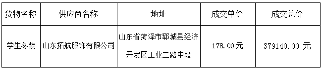 微信图片_20221103160212.png