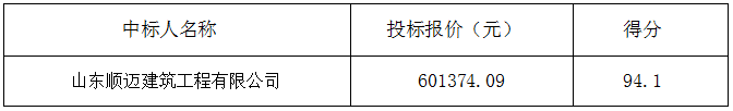 微信图片_20230919164622.png