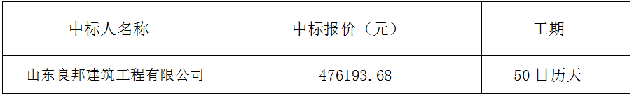 微信图片_20240412174650.png
