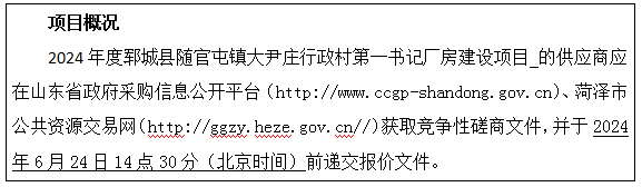 微信图片_20240612180147.png