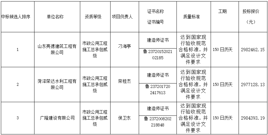 微信图片_20241203173317.png