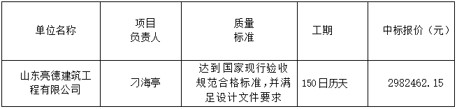 微信图片_20241206154248.png