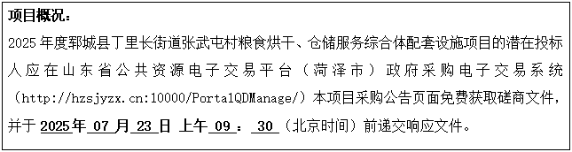 微信图片_20250708091013.png