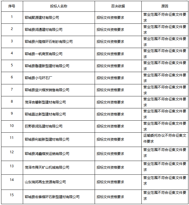 微信图片_20260806172412_19_14.png